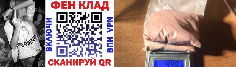 АМФ VHQ  Купить  Каменск-Шахтинский 