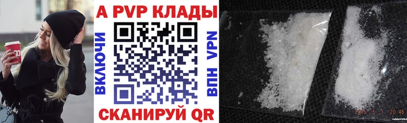 Купить закладки  Каменск-Шахтинский  Alpha-PVP СК КРИС 