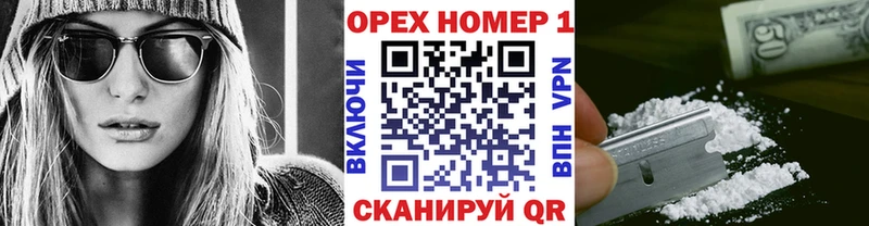 Cocaine VHQ  Купить закладки  Каменск-Шахтинский 