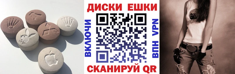 ЭКСТАЗИ Punisher  Купить где  Каменск-Шахтинский 
