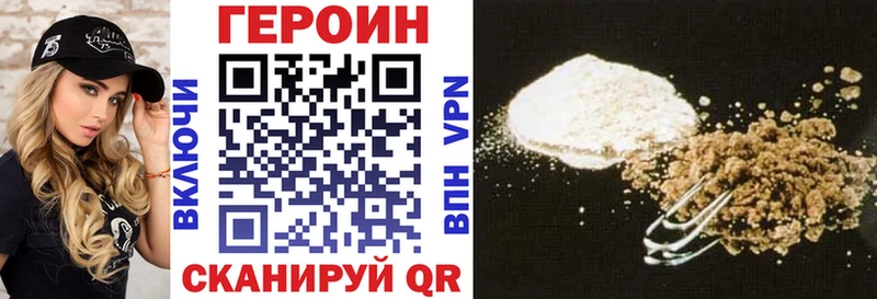 Купить где  Каменск-Шахтинский  Героин герыч 