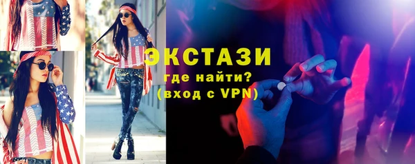 эйфоретик Верхнеуральск