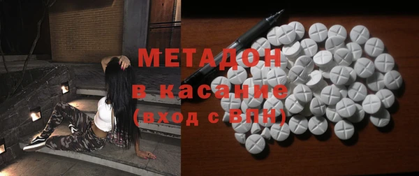 метамфетамин Верея