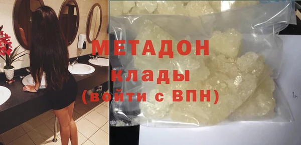 эйфоретик Верхнеуральск