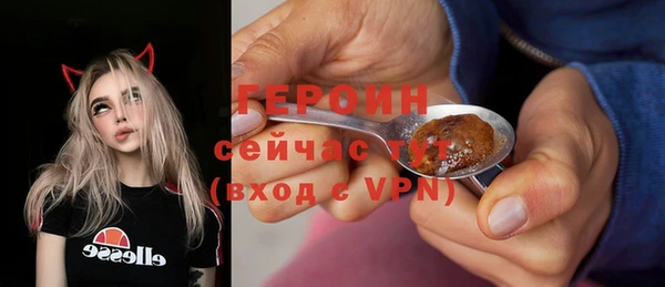 соль курить ск Верхний Тагил
