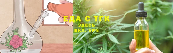 метамфетамин Верея