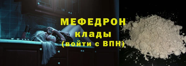соль курить ск Верхний Тагил