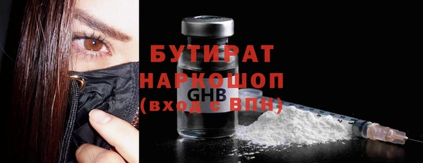 метамфетамин Верея