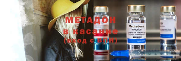 метамфетамин Верея