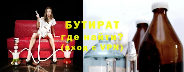 соль курить ск Верхний Тагил