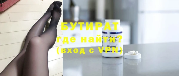 соль курить ск Верхний Тагил