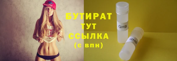 соль курить ск Верхний Тагил