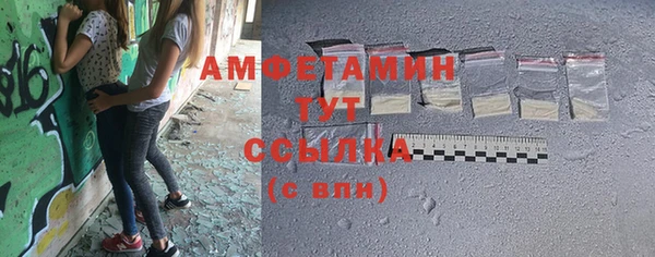 прущая мука Волоколамск