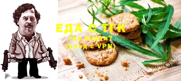 соль курить ск Верхний Тагил
