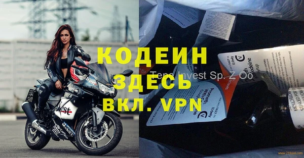 соль курить ск Верхний Тагил