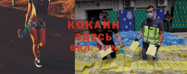 соль курить ск Верхний Тагил