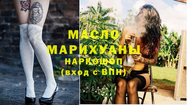 эйфоретик Верхнеуральск