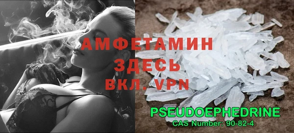 метамфетамин Верея