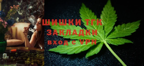 соль курить ск Верхний Тагил