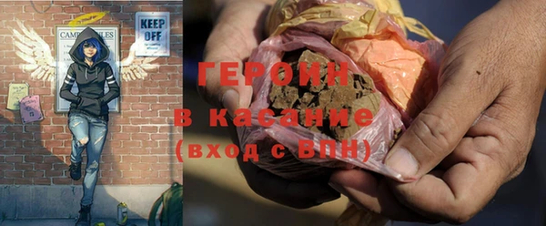 соль курить ск Верхний Тагил
