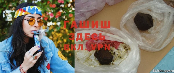 метамфетамин Верея