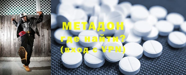 метамфетамин Верея