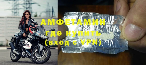 метамфетамин Верея