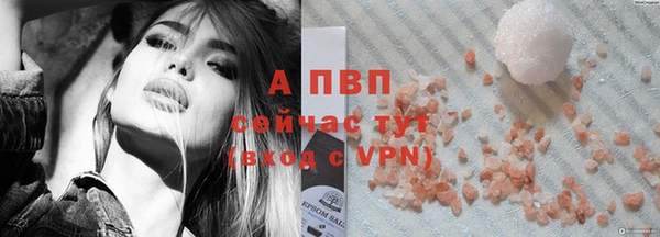 эйфоретик Верхнеуральск