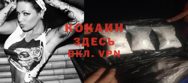 прущая мука Волоколамск
