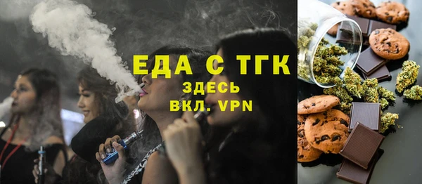 метамфетамин Верея