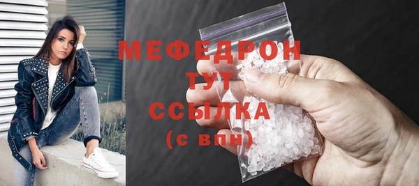 метамфетамин Верея