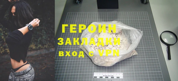 соль курить ск Верхний Тагил