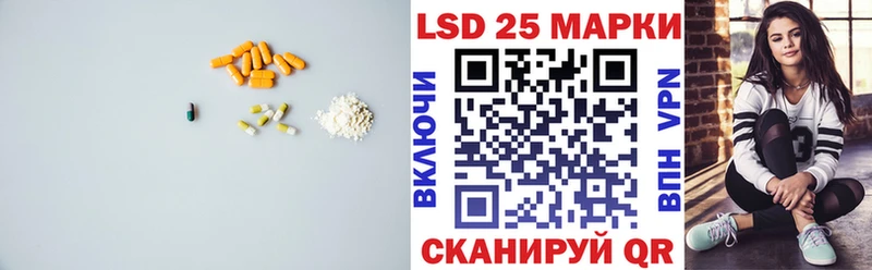 ЛСД экстази кислота  Купить  Каменск-Шахтинский 