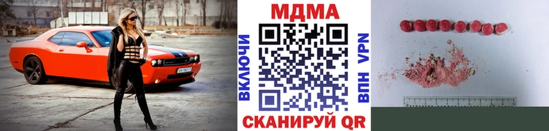 МДМА crystal  Купить закладки  Каменск-Шахтинский 