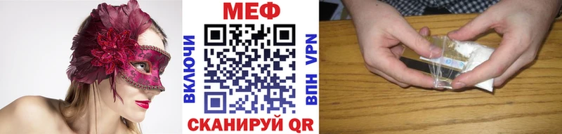 МЯУ-МЯУ mephedrone  Купить  Каменск-Шахтинский 