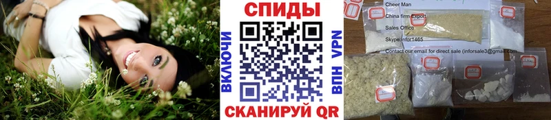 МЕТАМФЕТАМИН Декстрометамфетамин 99.9%  Купить  Каменск-Шахтинский 