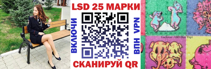 Наркотические марки 1,5мг  Купить закладки  Каменск-Шахтинский 